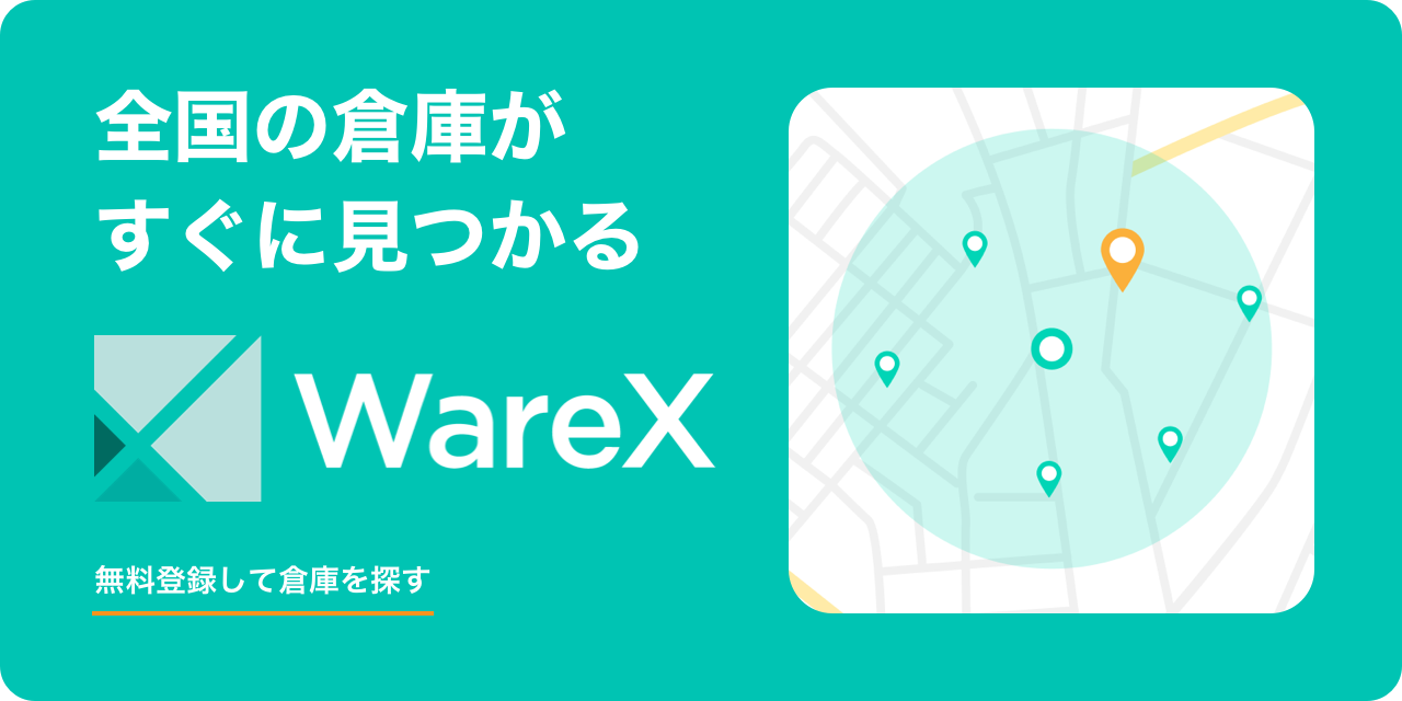 Banner_WareX.png